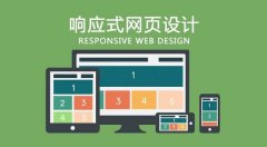  建站公司移动端手机网站建设优化注意知多