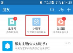 赤峰蒙仁信息咨询有限公司提醒您：烈士王伟牺