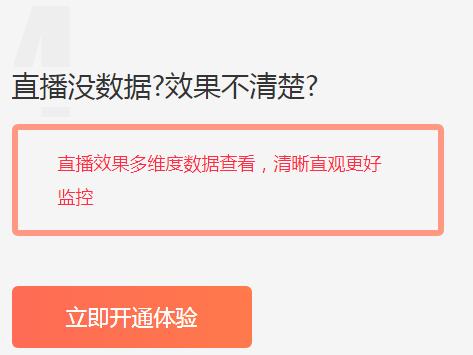 微信小程序直播有什么益处？小程序直播怎样做？