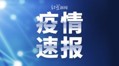 国家卫健委：昨日新增确诊病例42例，其中本土病
