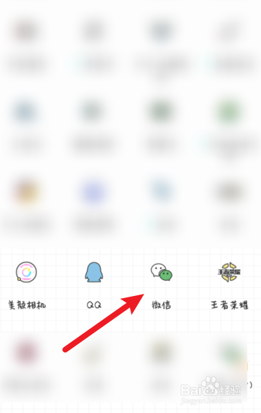 微信小程序游戏怎样彻底删除