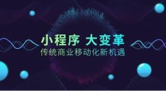 为什么要讲好用户故事?因为那是做出懂你的小程